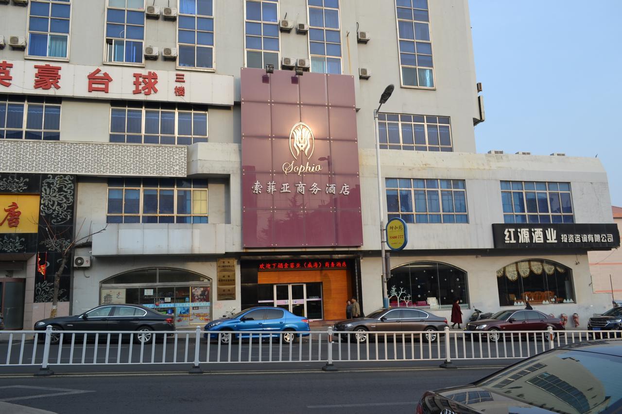 Weihai Sophia Hotel Zewnętrze zdjęcie